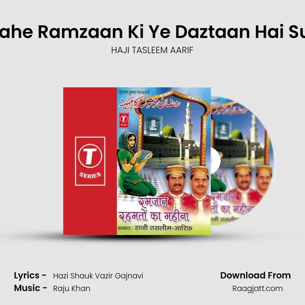 Maahe Ramzaan Ki Ye Daztaan Hai Suno - HAJI TASLEEM AARIF album cover 