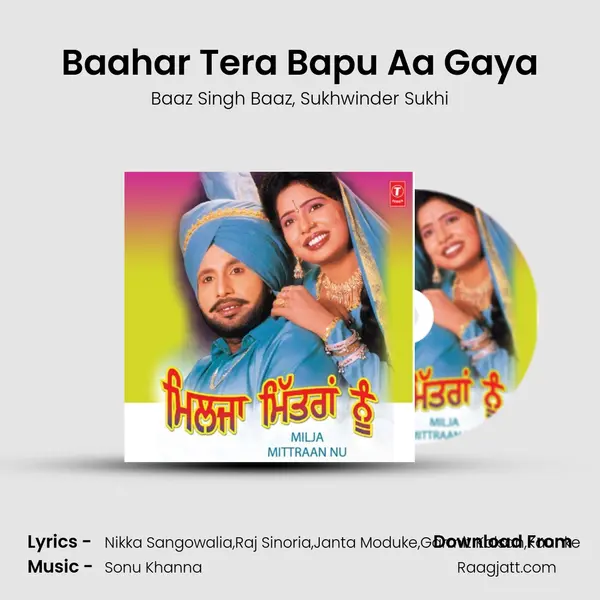 Baahar Tera Bapu Aa Gaya mp3 song