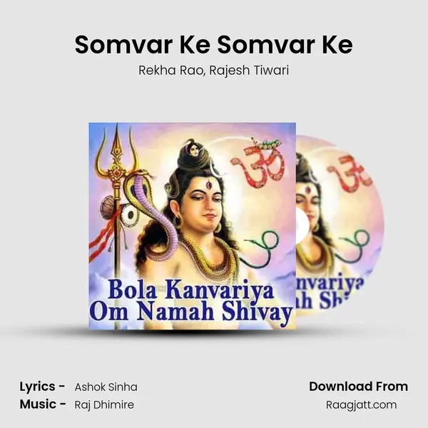 Somvar Ke Somvar Ke mp3 song