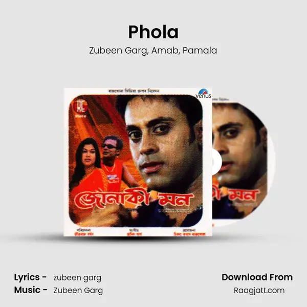 Phola mp3 song