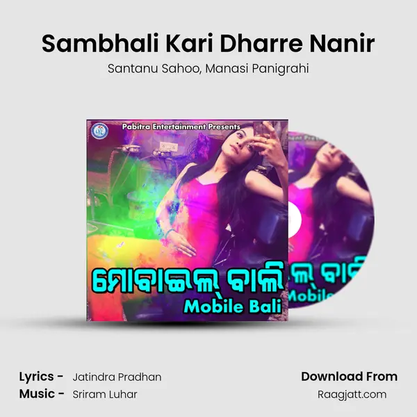 Sambhali Kari Dharre Nanir mp3 song