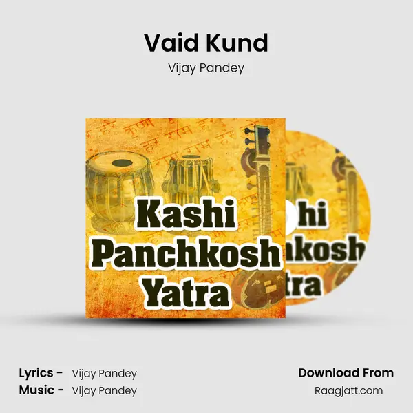 Vaid Kund - Vijay Pandey album cover 