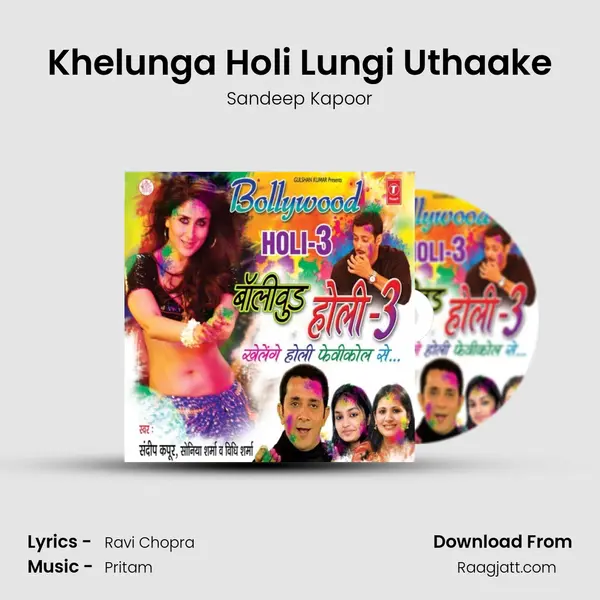 Khelunga Holi Lungi Uthaake - Sandeep Kapoor mp3 song