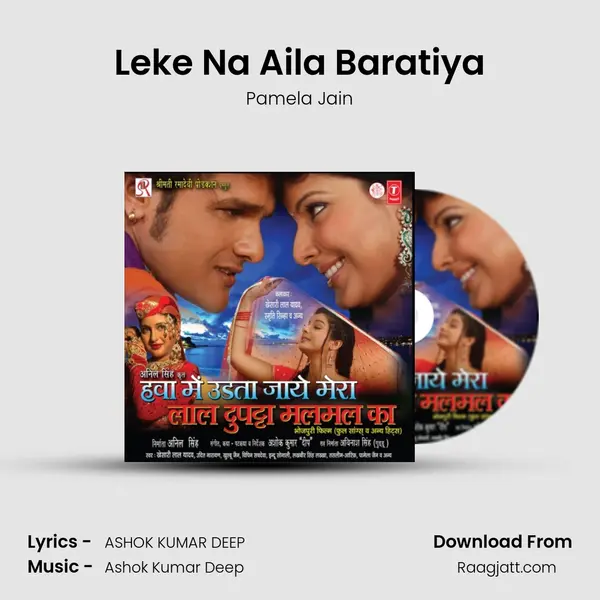 Leke Na Aila Baratiya - Pamela Jain album cover 