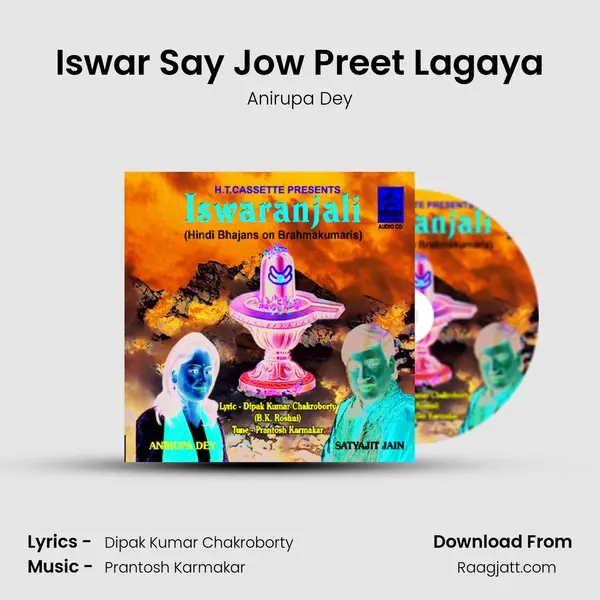 Iswar Say Jow Preet Lagaya - Anirupa Dey album cover 