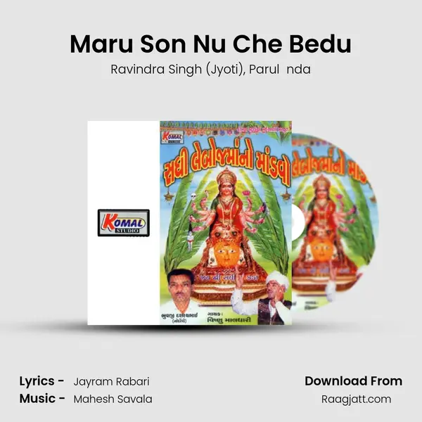 Maru Son Nu Che Bedu - Ravindra Singh (Jyoti) album cover 