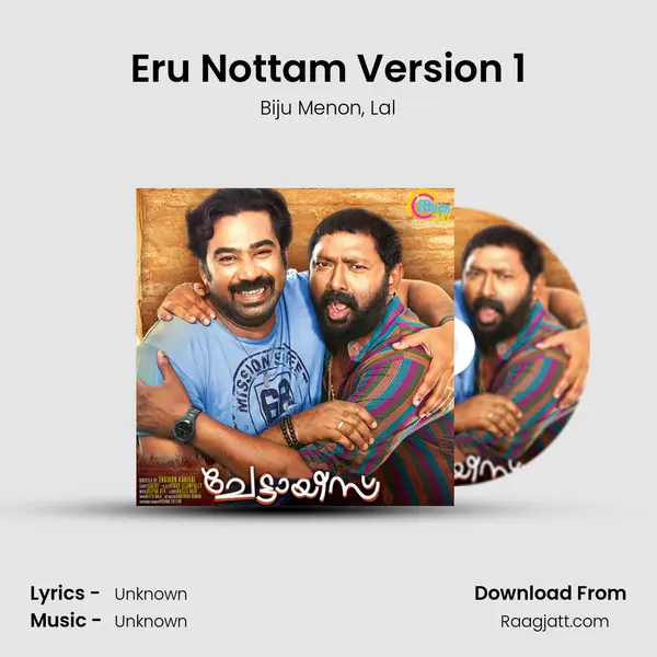 Eru Nottam Version 1 mp3 song