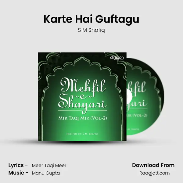 Karte Hai Guftagu - S M Shafiq album cover 