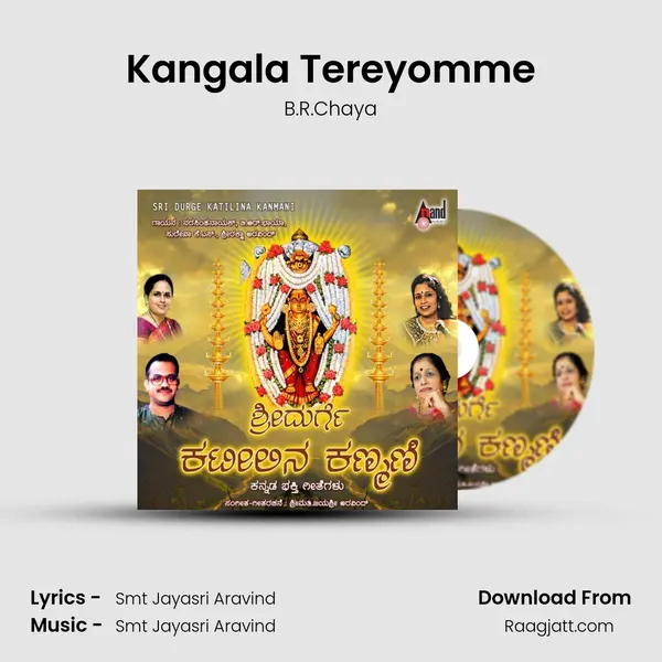 Kangala Tereyomme - B.R.Chaya album cover 