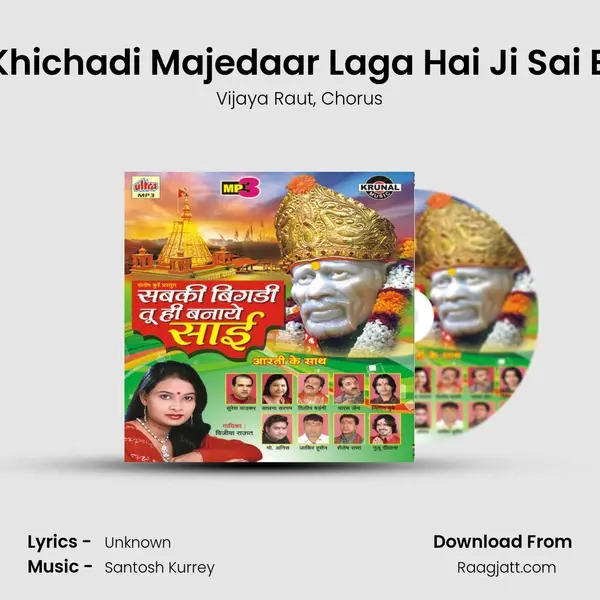 Khaloji Khichadi Majedaar Laga Hai Ji Sai Bhandar mp3 song