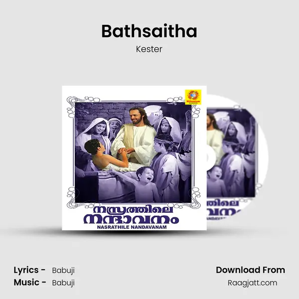 Bathsaitha - Kester album cover 