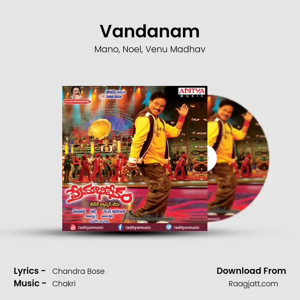 Vandanam mp3 song