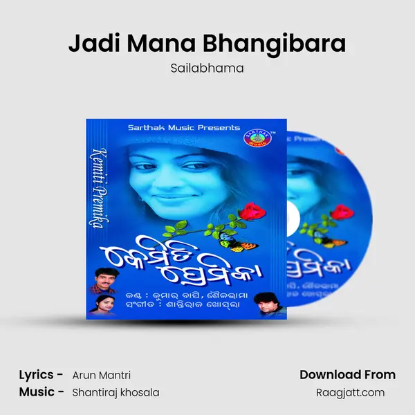 Jadi Mana Bhangibara mp3 song