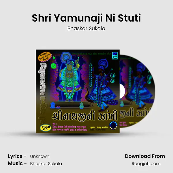 Shri Yamunaji Ni Stuti mp3 song