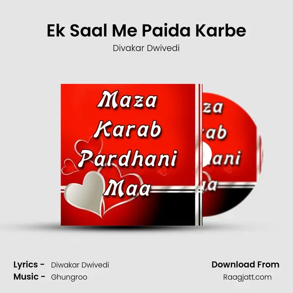 Ek Saal Me Paida Karbe mp3 song