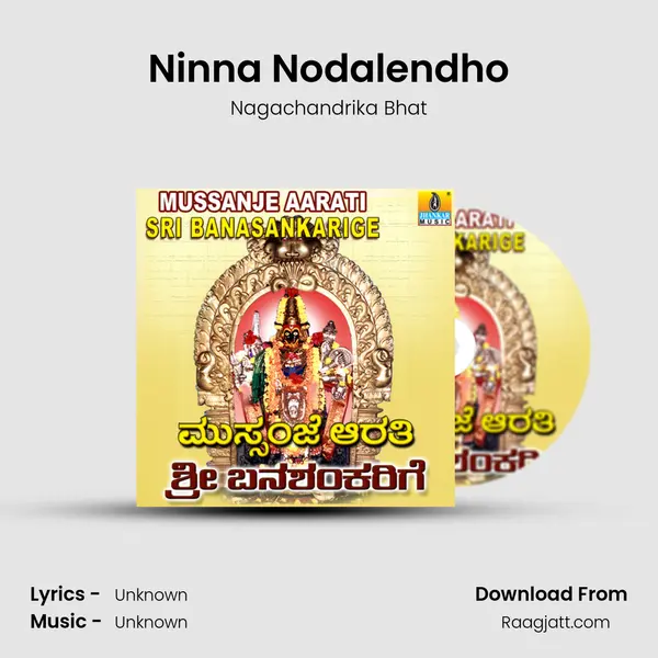 Ninna Nodalendho - Nagachandrika Bhat album cover 