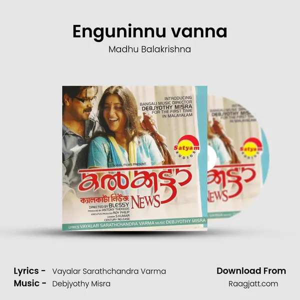 Enguninnu vanna mp3 song