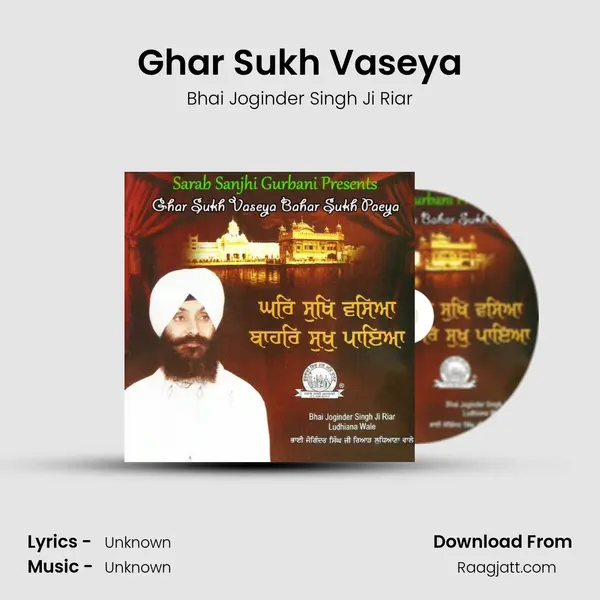 Ghar Sukh Vaseya - Bhai Joginder Singh Ji Riar album cover 