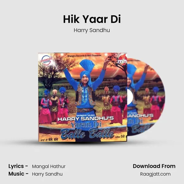 Hik Yaar Di mp3 song