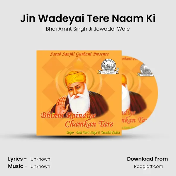 Jin Wadeyai Tere Naam Ki mp3 song