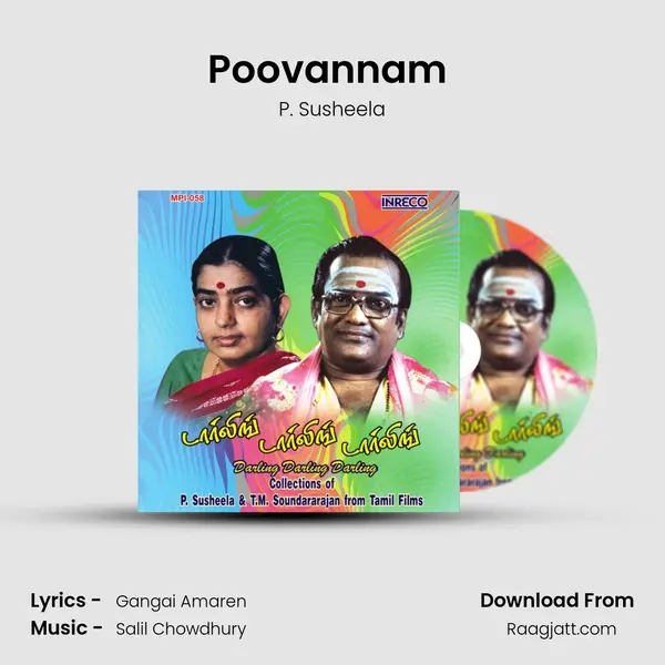 Poovannam (P.Susheela) - P. Susheela album cover 