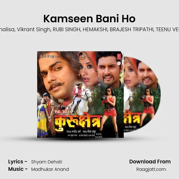 Kamseen Bani Ho - Pawan Singh album cover 