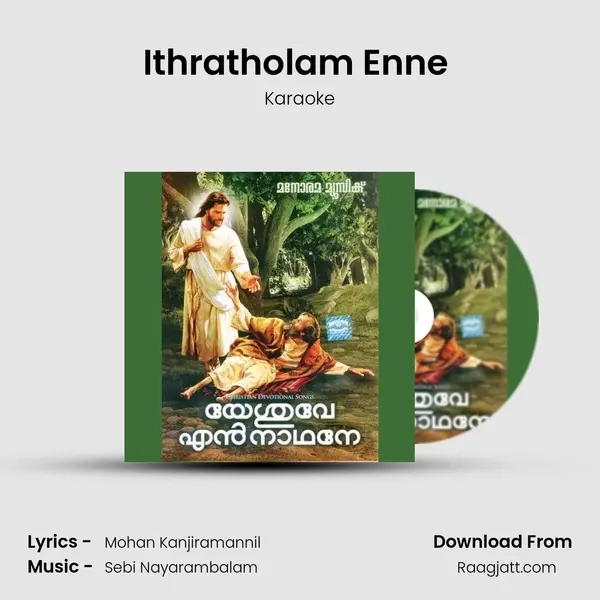 Ithratholam Enne (Karaoke) mp3 song