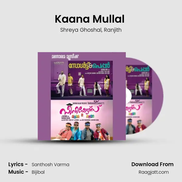 Kaana Mullal (Duet) mp3 song