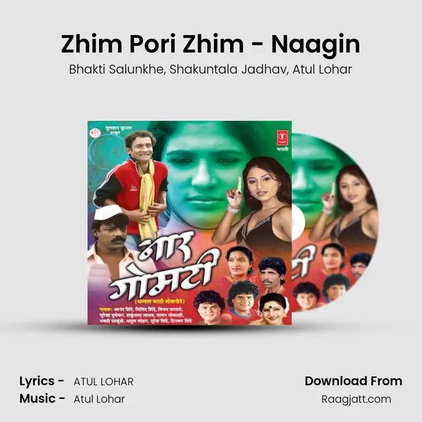 Zhim Pori Zhim - Naagin - Bhakti Salunkhe album cover 