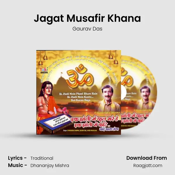 Jagat Musafir Khana - Gaurav Das album cover 