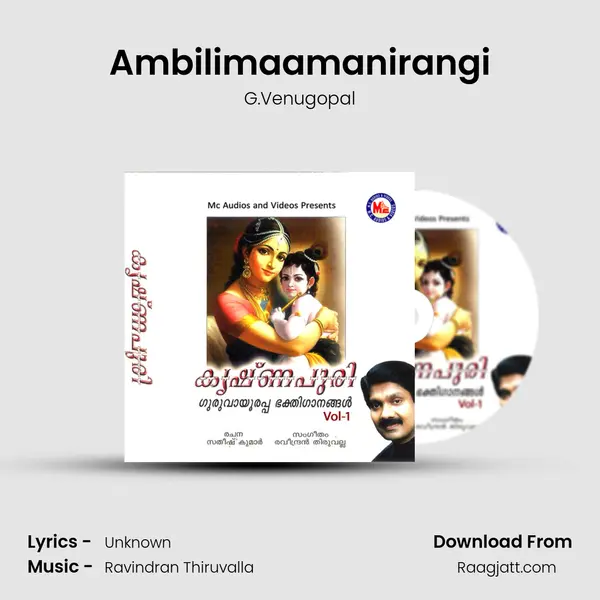 Ambilimaamanirangi - G.Venugopal album cover 