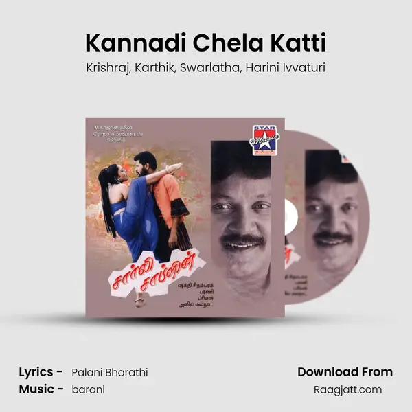 Kannadi Chela Katti - Krishraj album cover 