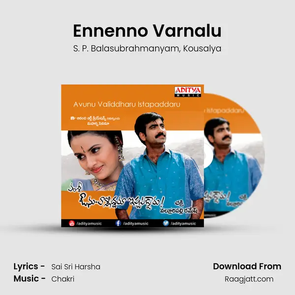 Ennenno Varnalu - S. P. Balasubrahmanyam album cover 