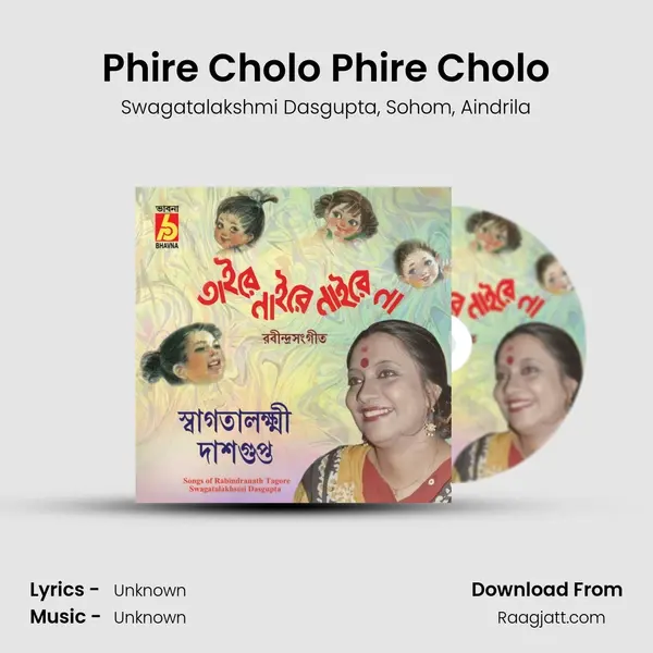 Phire Cholo Phire Cholo - Swagatalakshmi Dasgupta album cover 