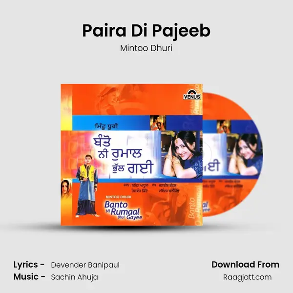 Paira Di Pajeeb mp3 song