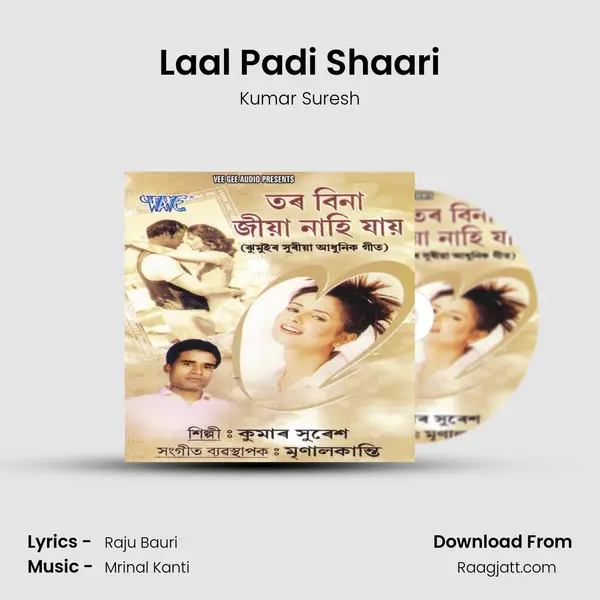 Laal Padi Shaari - Kumar Suresh album cover 