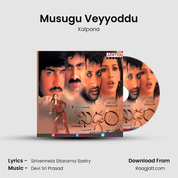 Musugu Veyyoddu - Kalpana album cover 