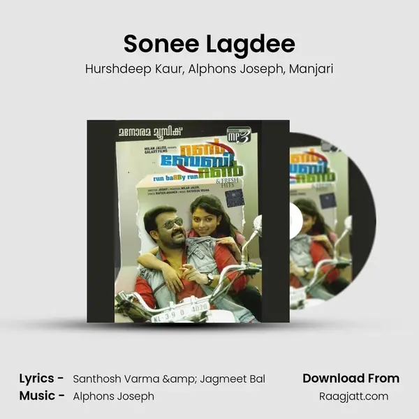 Sonee Lagdee - Hurshdeep Kaur album cover 