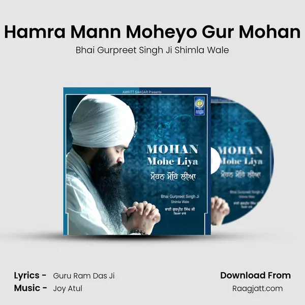 Hamra Mann Moheyo Gur Mohan - Bhai Gurpreet Singh Ji Shimla Wale album cover 