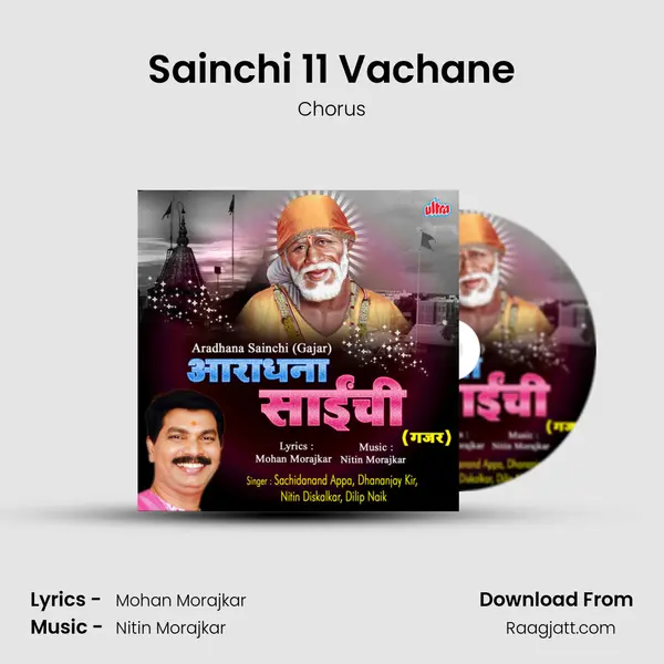 Sainchi 11 Vachane - Chorus album cover 