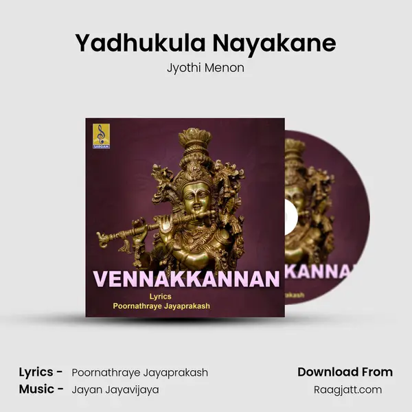 Yadhukula Nayakane mp3 song