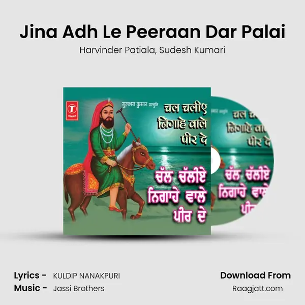 Jina Adh Le Peeraan Dar Palai mp3 song