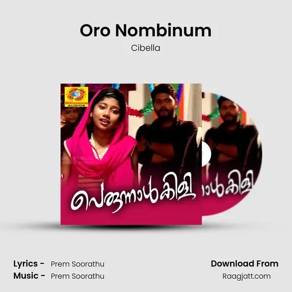 Oro Nombinum mp3 song