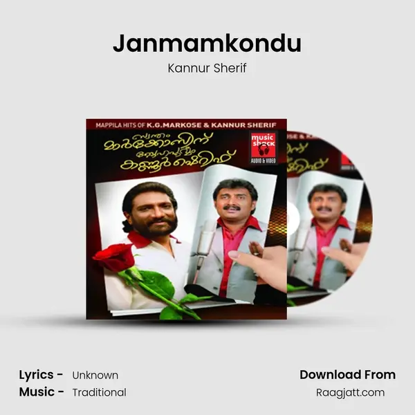 Janmamkondu mp3 song