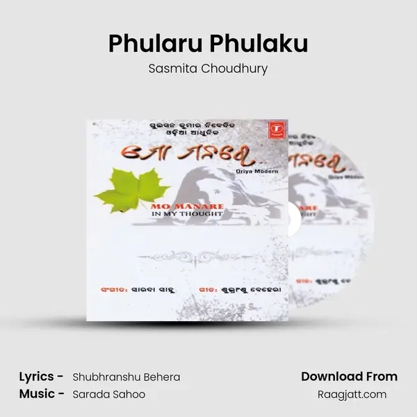 Phularu Phulaku mp3 song