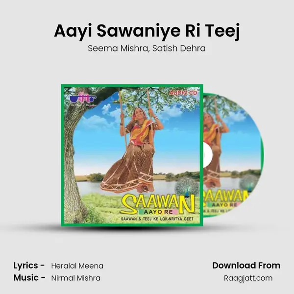 Aayi Sawaniye Ri Teej mp3 song