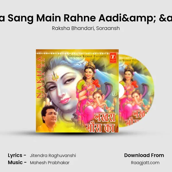 Abna Sang Main Rahne Aadi& & mp3 song