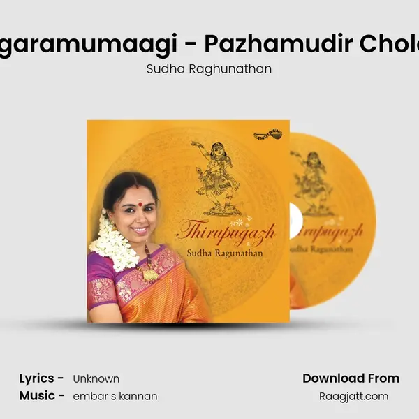 Agaramumaagi - Pazhamudir Cholai mp3 song