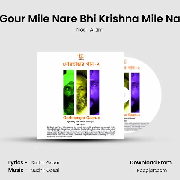 Gour Mile Nare Bhi Krishna Mile Na - Noor Alam album cover 