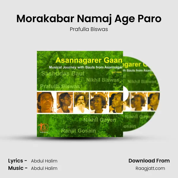 Morakabar Namaj Age Paro - Prafulla Biswas album cover 